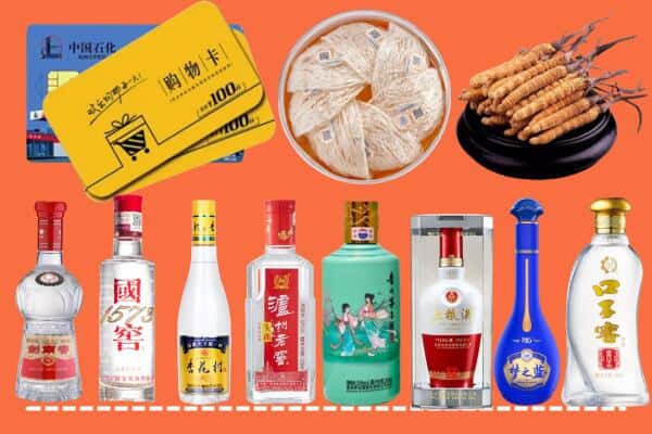 大兴安岭新林烟酒回收