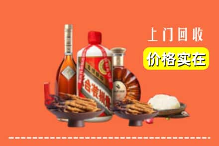 大兴安岭新林名酒回收