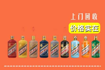 大兴安岭新林烟酒回收