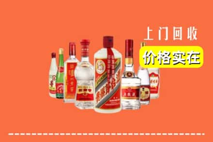 大兴安岭新林回收烟酒