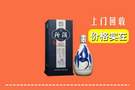 高价收购:大兴安岭新林上门回收汾酒