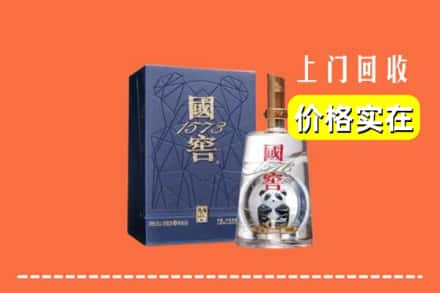 高价收购:大兴安岭新林上门回收国窖