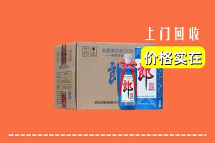 大兴安岭新林回收郎酒