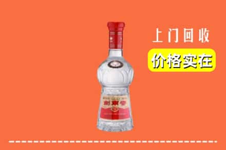 诚信求购:大兴安岭新林高价回收水晶剑南春