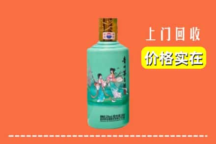 大兴安岭新林回收24节气茅台酒