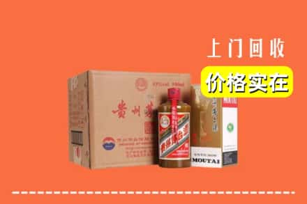 大兴安岭新林回收精品茅台酒