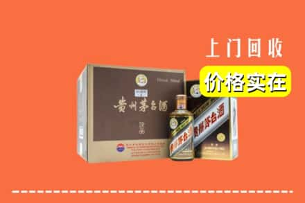 大兴安岭新林回收彩釉茅台酒