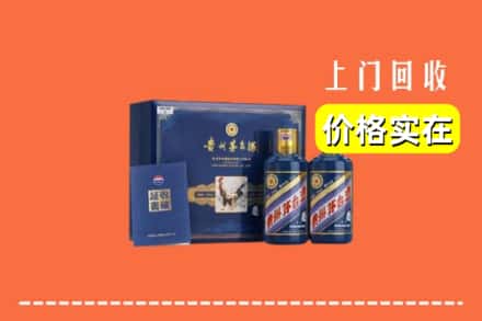 大兴安岭新林回收茅台酒瓶