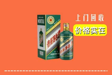 大兴安岭新林回收纪念茅台酒