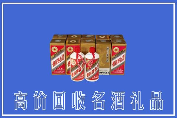 大兴安岭新林回收茅台酒